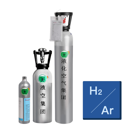 氢气标准气体H2/Ar