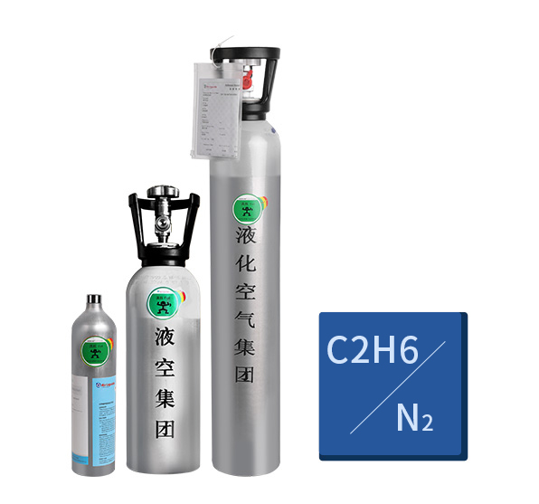 乙烷/氮气(或空气)平衡 C2H6/N2 (or Air) Balance 